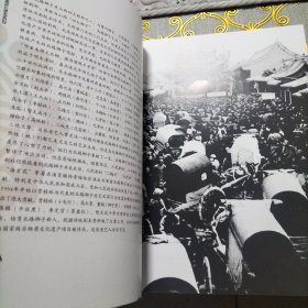 忻州北路梆子历史记忆