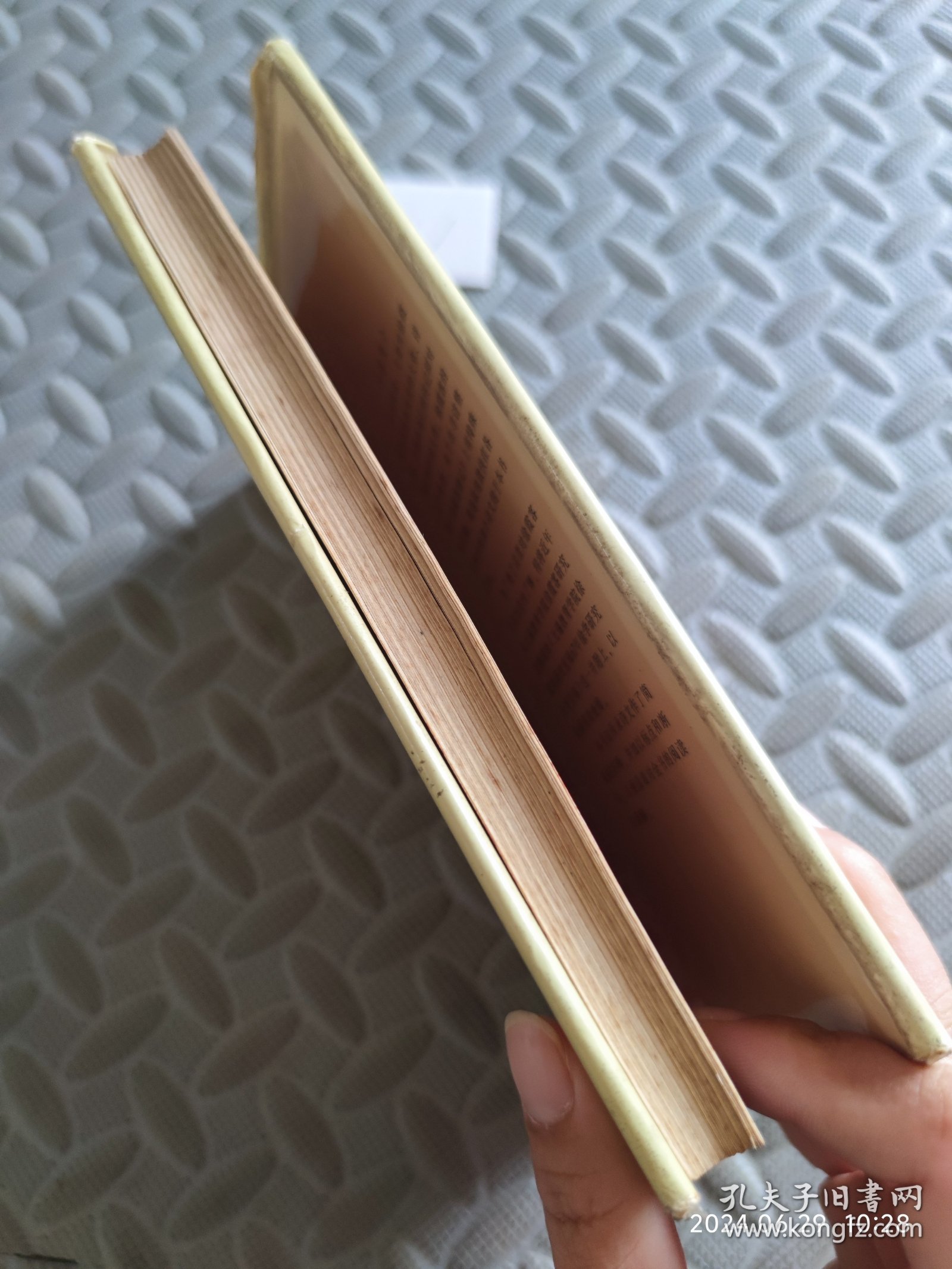 点击查看原图 徐霞客家集