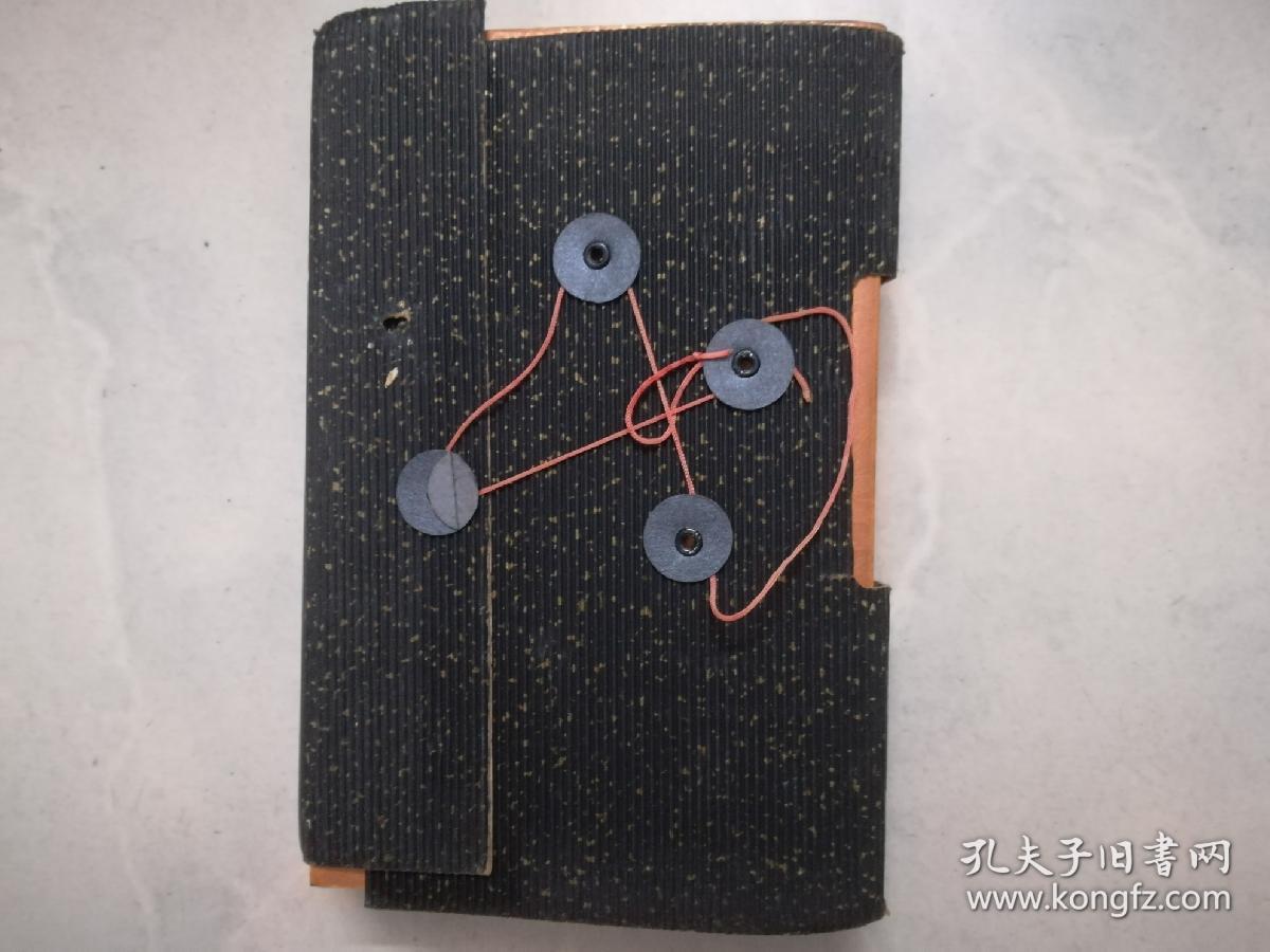 黎明心语 上下（带函套）