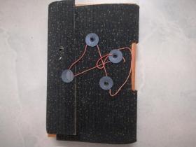 黎明心语 上下（带函套）