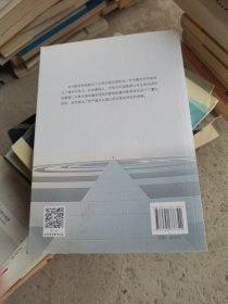中国公民主观话语权研究