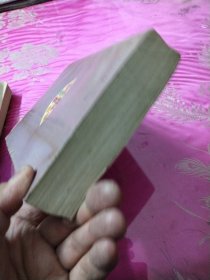 世界民间故事选