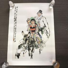 印刷品宣传画：黄胄画作.巴扎归来