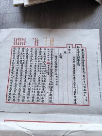 古籍散页《钦定四库全书，御选古文渊鉴卷四》，25张50页，页尺寸42X33，宣纸，有编号不完整，有重号