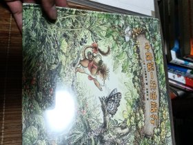 小皮第一次去旅行
