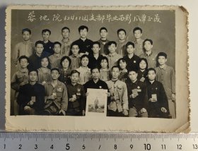 成都蓉地院，地质学院手拿红宝书留影