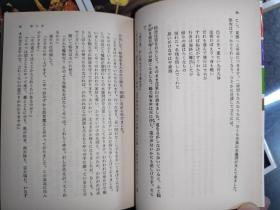 西游记  中国古典文学  全10册  日文原版64开文库本  岩波文庫