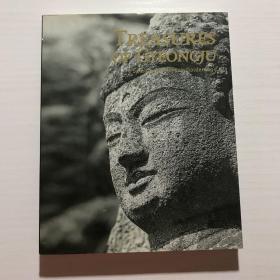 Treasures of Gyeongju   splendor of Korea's Golden Age