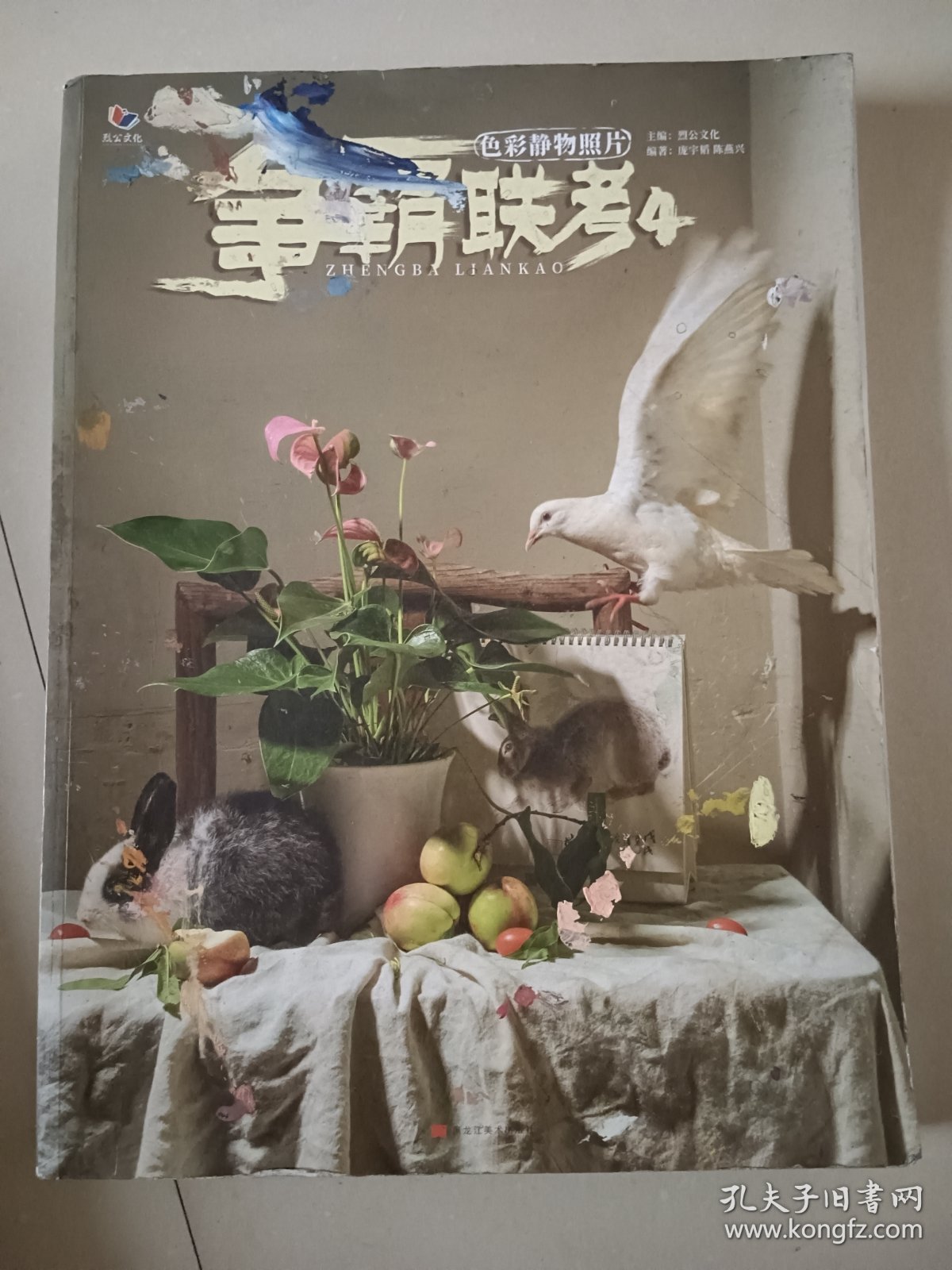 争萄联考5色彩风景