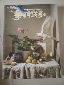 争萄联考5色彩风景