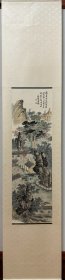 萧谦中(1883-1944)原名萧逊，字谦中，号大龙山樵。安徽安庆市杨桥镇龙山村人。早年师从姜筠学习山水画，成绩显著。后出游西南、东北名胜，行万里路，开阔艺术视野。1921年重返北京，广泛涉猎历代名家作品，深得传统艺术精华，尤醉心石涛、龚贤、梅清。1920年与周肇祥、金城、陈师曾等人发起成立中国画学研究会。曾任教北京美术专科学校及中国画学研究会。