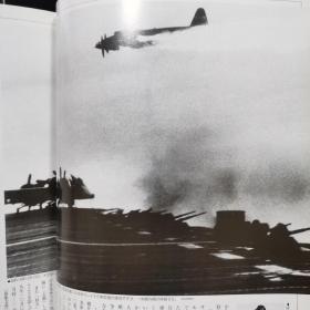 日录20世纪  1944年   昭和19年1-12月重要事件  写真记录一册全