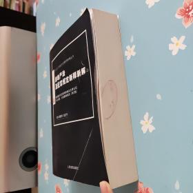 房地产法及配套规定新释新解（上）