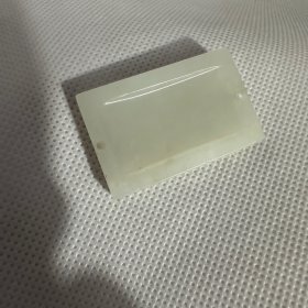 明代玉牌