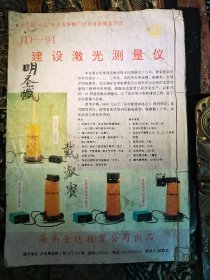 明圣忏，共16筒子页