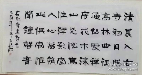 中国书法家协会名誉主席张海书法作品（价格可协商，可当面交易）