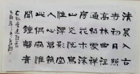 中国书法家协会名誉主席张海书法作品（价格可协商）