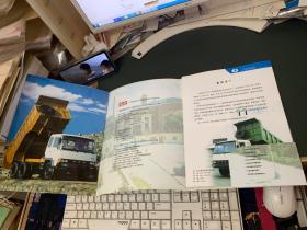 一汽实业总公司，一汽重型车厂（简介）