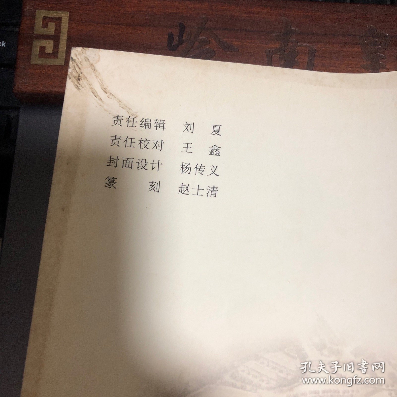 绝版养生药膳 春季养生药膳 ，夏季养生药膳，秋季养生药膳，补气养生药膳 ，补血养生药膳，补阴养生药