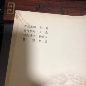 绝版养生药膳 春季养生药膳 ，夏季养生药膳，秋季养生药膳，补气养生药膳 ，补血养生药膳，补阴养生药