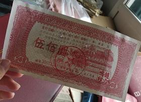 浙江嘉兴食品企业债券