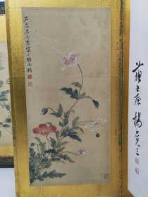 清中期，苏州名家，潘奕荫，精致12屏风