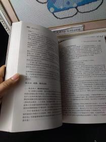 护士必读系列护士必读系列:制剂工艺放大 一版一印