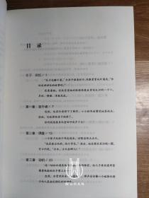 雷米作品 心理罪：第七个读者/教化场/暗河/城市之光（四册内页干净无写划 合售）