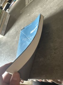 疯癫与文明（修订译本）（五版）