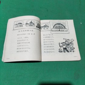 我是小小理论兵