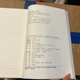 深入学习贯彻习近平总书记关于工人阶级和工会工作的重要论述