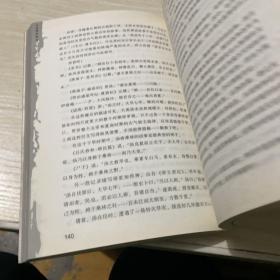 古蜀文明探秘：刘兴诗新说三星堆.金沙的前世今生