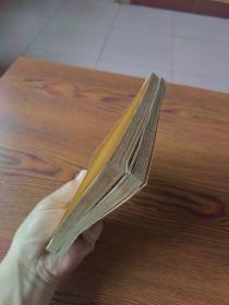 初级中学课本  中国地理  上、下册(53年原版1印)