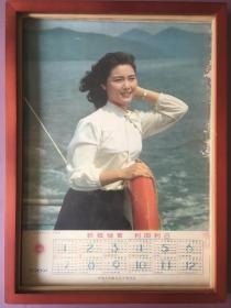 #每日一更# 1982年 姜黎黎 怀旧年画挂历年历画 品相如图 尺寸四开 全网络销售 喜欢的朋友不要错过
