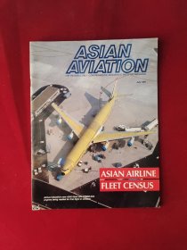 ASIAN AVIATION 1991年July 亚洲航空