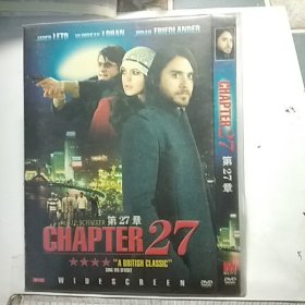 光盘DVD: 第27章