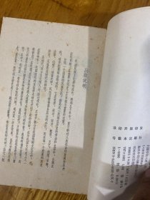 中国风俗史（近代名籍重刊）