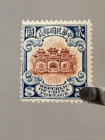 民北京二版帆船邮票，上品新一枚
原胶有贴，北京二版高值新票少见。保存完好，永久保真