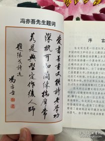 张戈，将军，1919年6月出生，陕西蓝田人，原宁夏军区副司令员。简介1935年6月在杨虎城部队参加共产党领导的军人抗日救国会，1936年3月加入中国共产党。历任晋豫游击队副大队长，华北军政大学干部总队大队长，军委测绘学校校长，宁夏军区副司令员，解放军测绘学院院长等职。逝世正军职离休干部、总参测绘局原顾问张戈同志，因病于2012年2月13日在北京逝世，享年93岁。