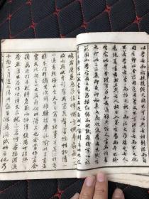 善本古籍画谱：芥子园画传 四卷 白宣纸 线装 兰谱竹谱