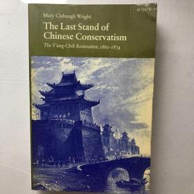 The Last Stand of Chinese Conservatism: The Tung-Chih Restoration, 1862-1874