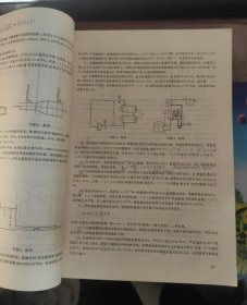 化工原理 姚玉英主编 天津科学技术出版