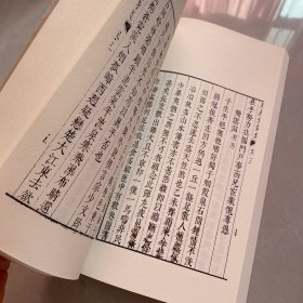 《春星堂诗集》杜士全著