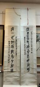 【傅嘉仪】香港回归~参展作品（1944-2001）字谦石，号印道人、大兆居士、终南山人，中国书协培训中心教授、全国篆刻展评委，西泠印社社员、陕西书协副主席、陕西省考古成员、终南印社社长、西安书学院长、西安九三学社社员、西安中国书法博物馆馆长、研究员。