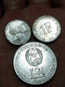 外币3枚(A55)