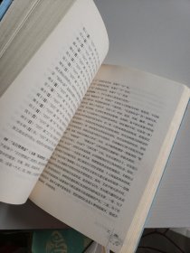 象数易学与逻辑