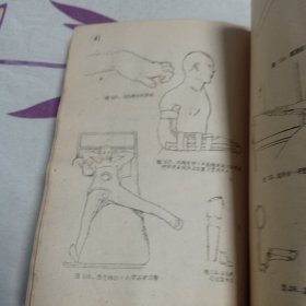 军医必携目录及附图