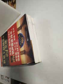 世界上最神奇的24堂课：一把开启健康、财富和爱之秘密的钥匙（1 2）