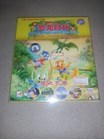 蓝猫淘气3000问 蓝猫双碟恐龙时代 顾此失彼2VCD（未拆封）