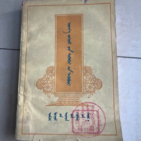 文学评论集